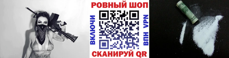 Как найти наркотики Николаевск-на-Амуре A PVP  КОКАИН  Мефедрон  Бошки Шишки 