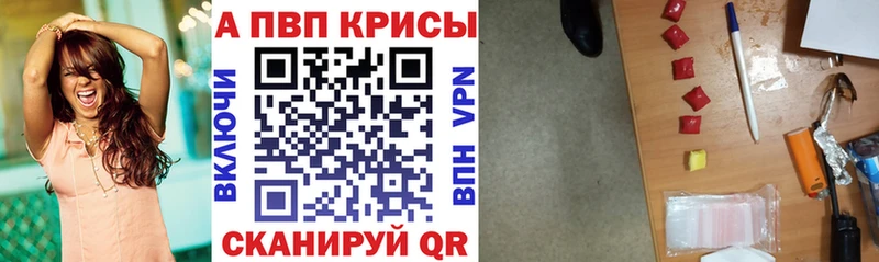 ссылка на мегу вход  купить закладку  Николаевск-на-Амуре  Alfa_PVP мука 