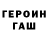 Кетамин VHQ Uday Ali