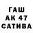 ГАШИШ гарик slava shin