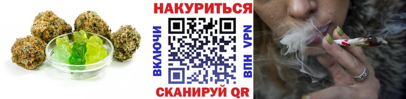 Еда ТГК марихуана  магазин  наркотиков  omg ССЫЛКА  Николаевск-на-Амуре 