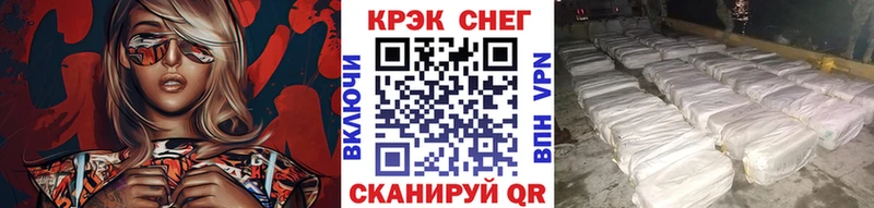 наркотики  Николаевск-на-Амуре  КОКАИН VHQ 