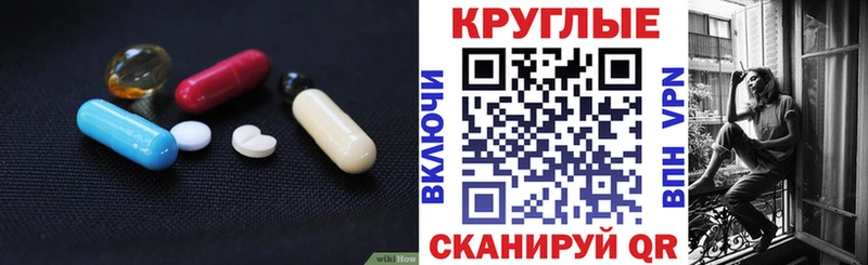 где купить наркоту  Николаевск-на-Амуре  ЭКСТАЗИ Punisher 