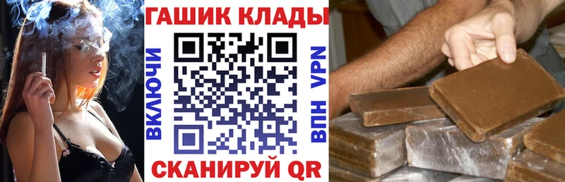 Гашиш AMNESIA HAZE  Николаевск-на-Амуре 