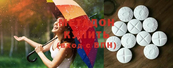 ешки Армянск