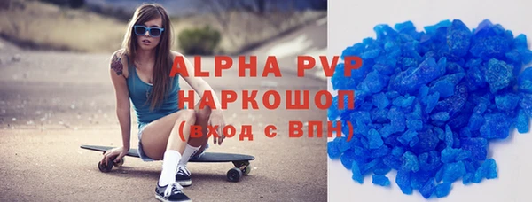 а пвп мука Аркадак