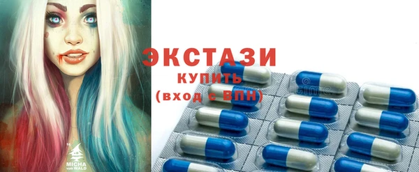 ешки Армянск