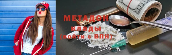 метадон Инта