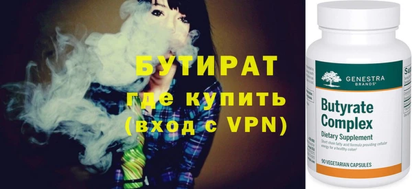 а пвп мука Аркадак