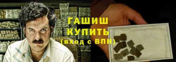 ешки Армянск