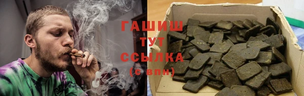каннабис Арсеньев