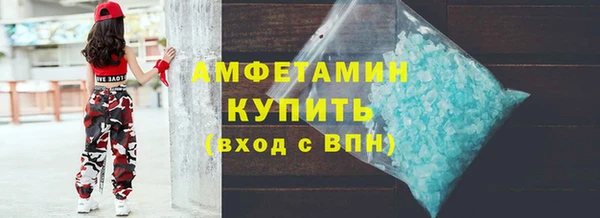 а пвп мука Аркадак