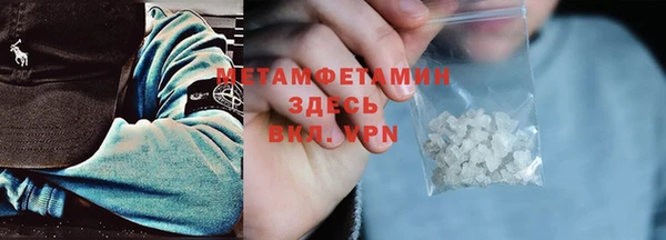 ешки Армянск