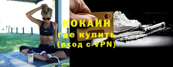 ешки Армянск