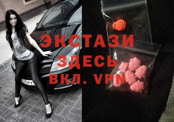 ешки Армянск