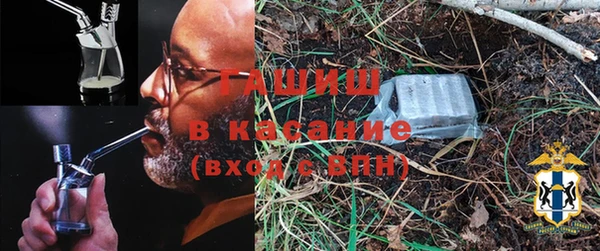 каннабис Арсеньев