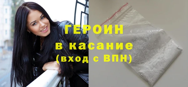 ешки Армянск