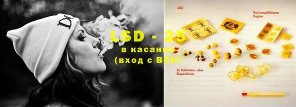 ешки Армянск