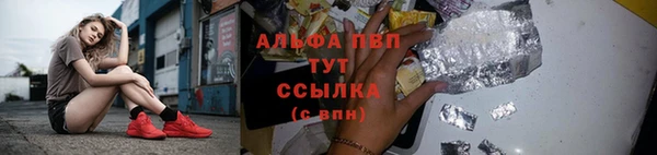 каннабис Арсеньев