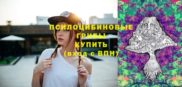 каннабис Арсеньев