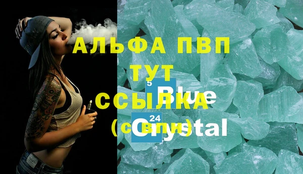 мяу мяу кристалл Иннополис