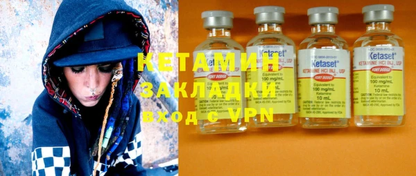 ешки Армянск