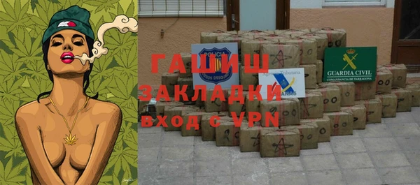 ешки Армянск
