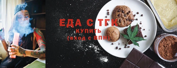 альфа пвп VHQ Инсар