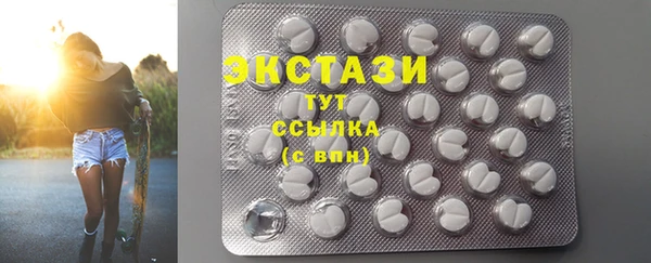ешки Армянск