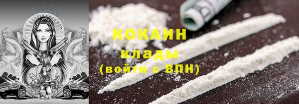 каннабис Арсеньев