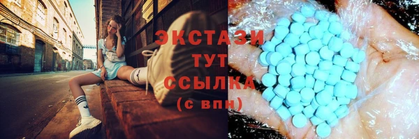 ешки Армянск