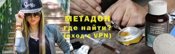 каннабис Арсеньев
