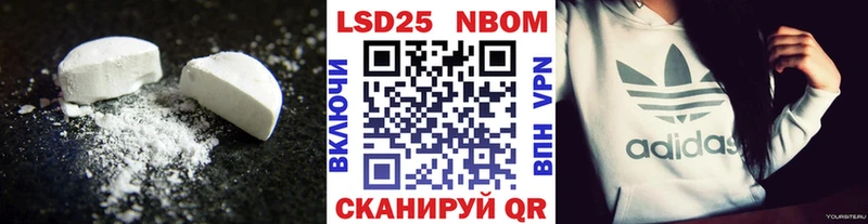 kraken tor  Николаевск-на-Амуре  нарко площадка состав  ЛСД экстази кислота 