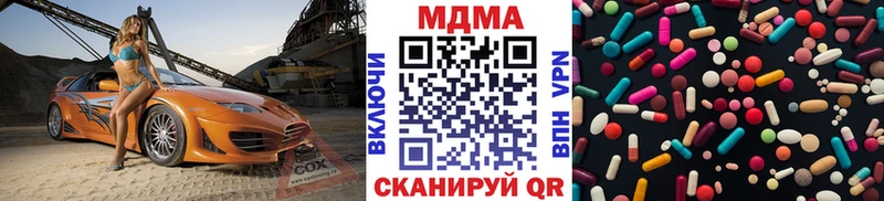 MDMA crystal  Николаевск-на-Амуре 