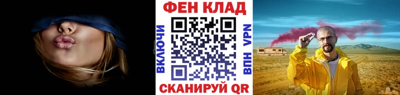 магазин наркотиков Николаевск-на-Амуре МЕТАМФЕТАМИН винт