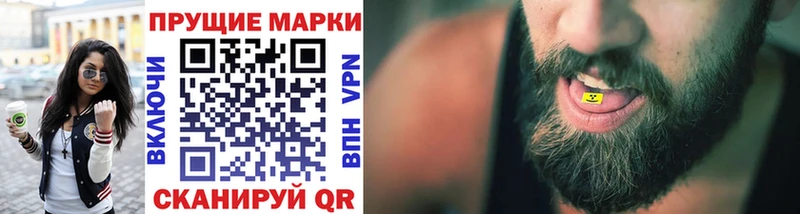 купить наркотики сайты  нарко площадка состав  Марки N-bome 1,8мг  Николаевск-на-Амуре 